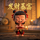 大航海时代银币为何是通用型货币